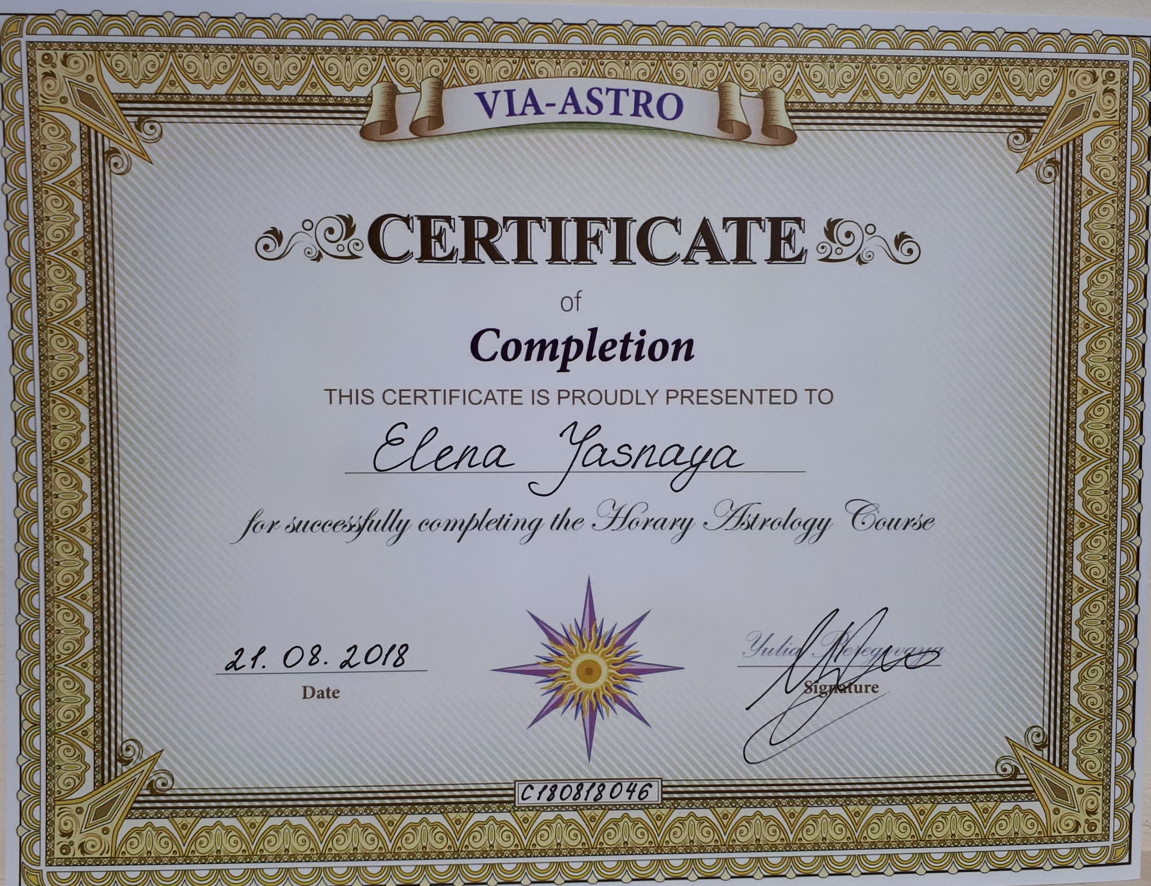 Подарочный Сертификат На Консультацию Астролога